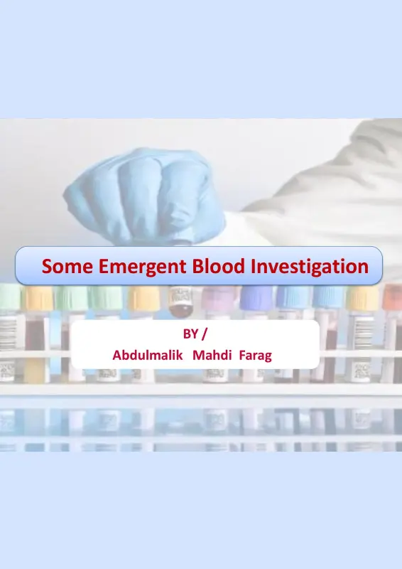 كتاب تحاليل الطوارئ