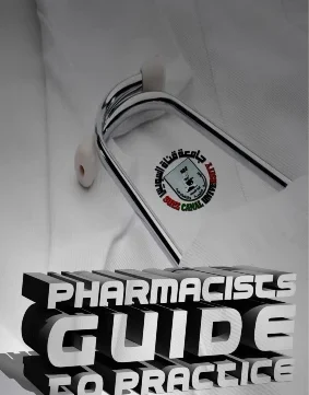 غلاف كتاب دليل التدريب الصيدلاني الجزء الأول pdf