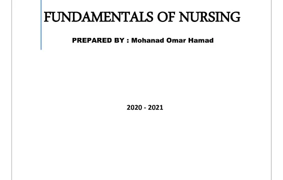 غلاف كتاب أسئلة أساسيات التمريض مع إجاباتها pdf