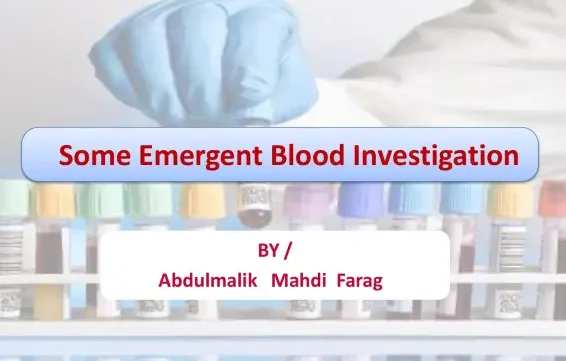 كتاب تحاليل الطوارئ