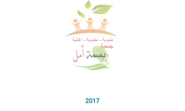 غلاف كتاب مدخل إلى علم التمريض pdf