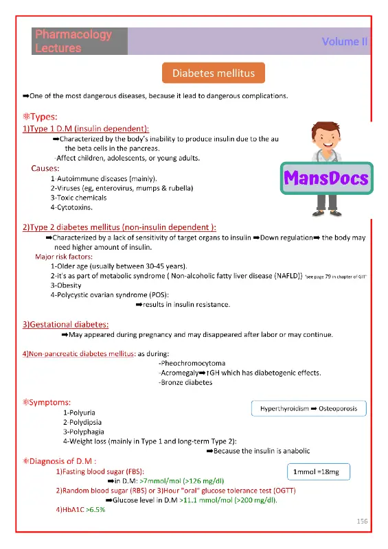 صفحة من ملخص أدوية السكر فى 7 ورقات pdf