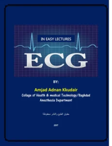 غلاف كتاب ECG in easy Lecture للدكتور أمجد عدنان