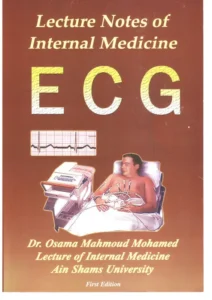 غلاف كتاب ECG للدكتور أسامة محمود pdf