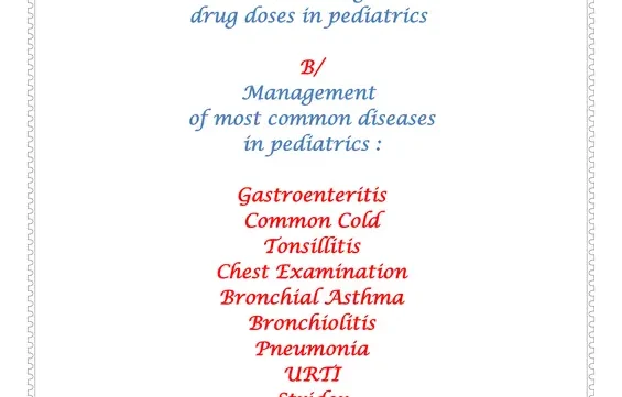 غلاف كتاب Easy Guide in Pediatrics - المرشد في طب الأطفال pdf