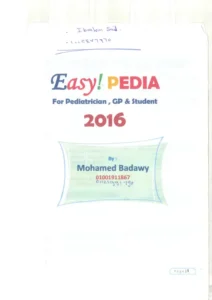 كتاب easy pedia pdf