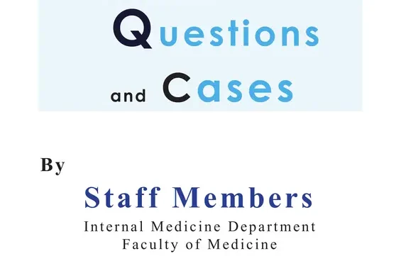 غلاف كتاب MCQ باطنة طب الأزهر pdf