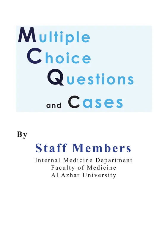 غلاف كتاب MCQ باطنة طب الأزهر pdf