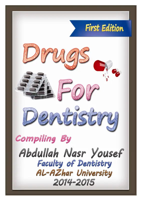 غلاف كتاب drugs for dentistry pdf