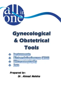 غلاف كتاب أدوات جراحة النساء والتوليد pdf