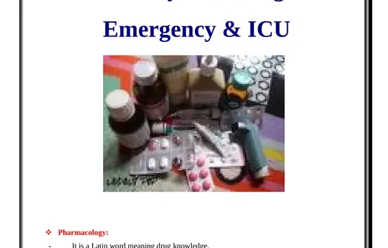 غلاف كتاب أشهر أدوية الطوارئ والعناية المركزة pdf