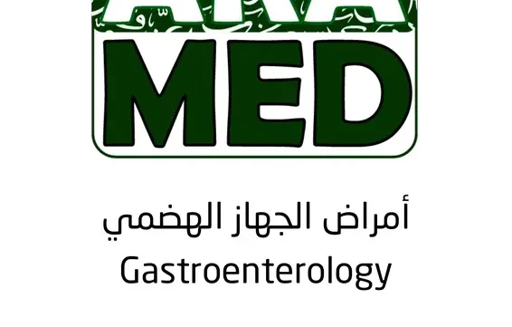 كتاب أمراض الجهاز الهضمي pdf