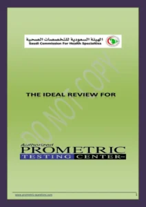 غلاف كتاب اختبارات الهيئة السعودية للصيادلة