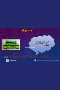 ملف المراهم والكريمات pdf