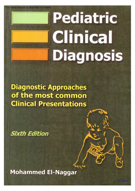 كتاب النجار أطفال - Pediatric Clinical Diagnosis pdf