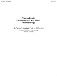 غلاف كتاب الأدوية القلبية والدموية pdf