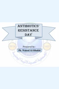 غلاف كتاب مقاومة المضادات الحيوية pdf