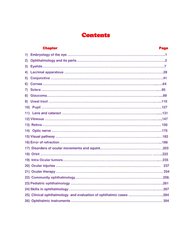 كتاب الرمد جامعة الزقازيق pdf