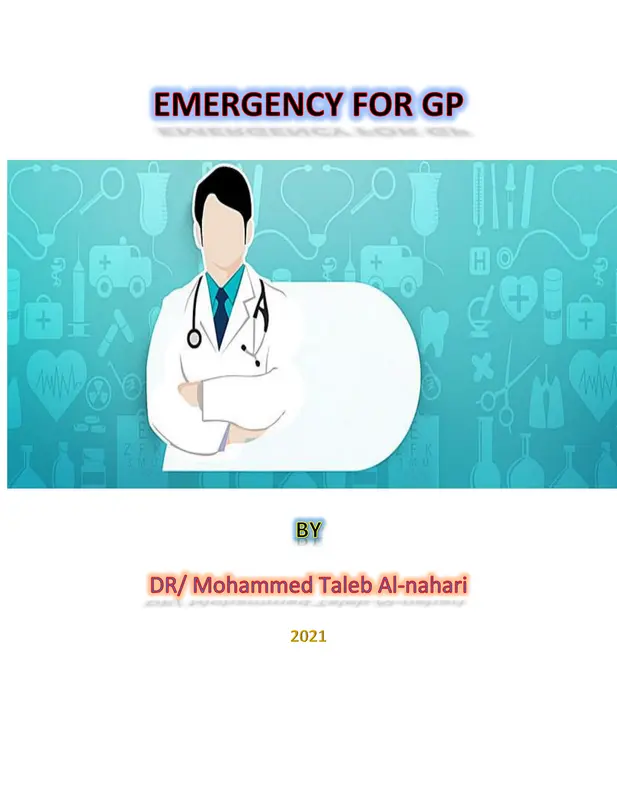 كتاب الطوارئ للممارس العام pdf