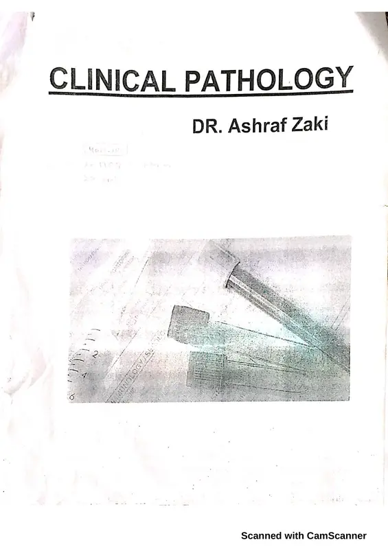 كتاب Clinical pathology أشرف زكي pdf