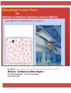 كتاب Hematology Lecture Notes pdf