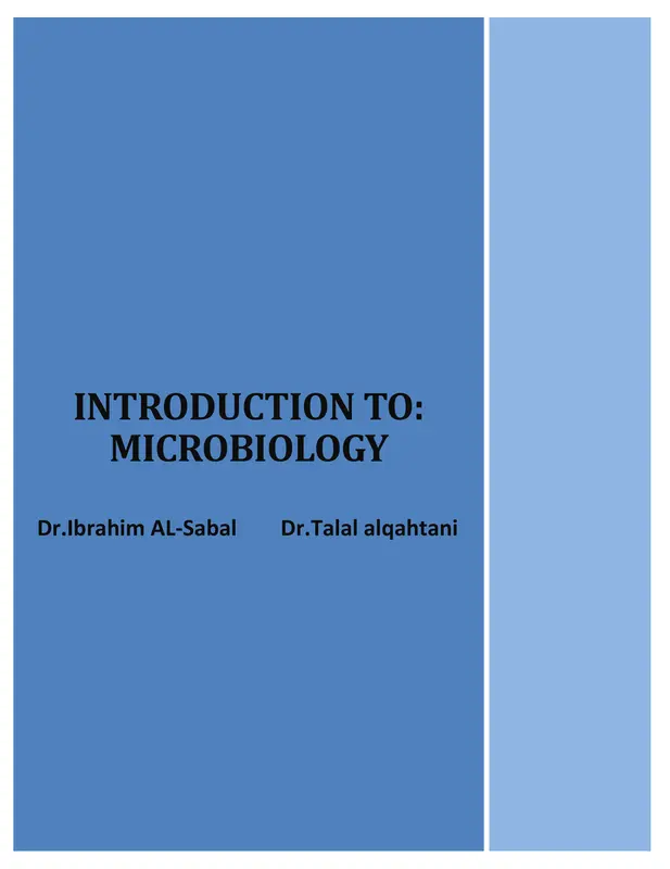 مقدمة في علم الميكروبيولوجي pdf