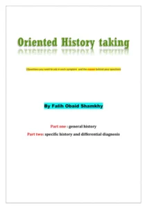 كتاب تعلم أخذ التاريخ المرضي pdf