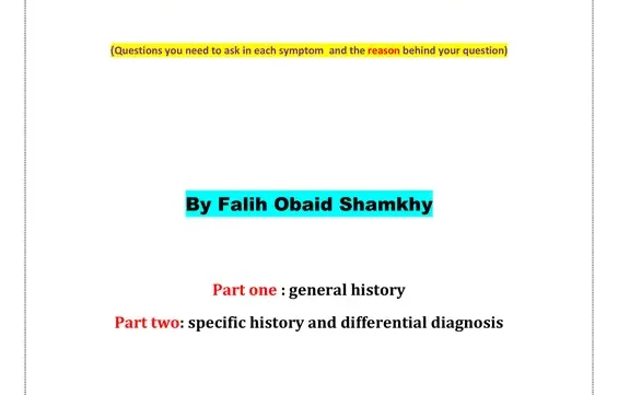 كتاب تعلم أخذ التاريخ المرضي pdf