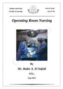 تمريض غرفة العمليات - Operating Room Nursing pdf