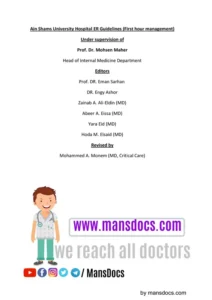 كتاب حالات الطوارئ طب عين شمس pdf