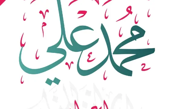 ملخص علم الأدوية للتمريض pdf