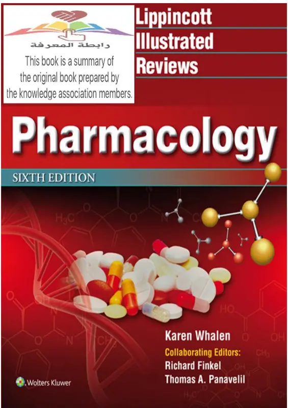 كتاب pharmacology summary pdf