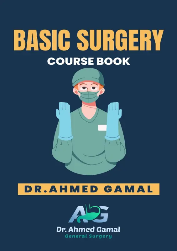 ملخص أساسيات الجراحة pdf