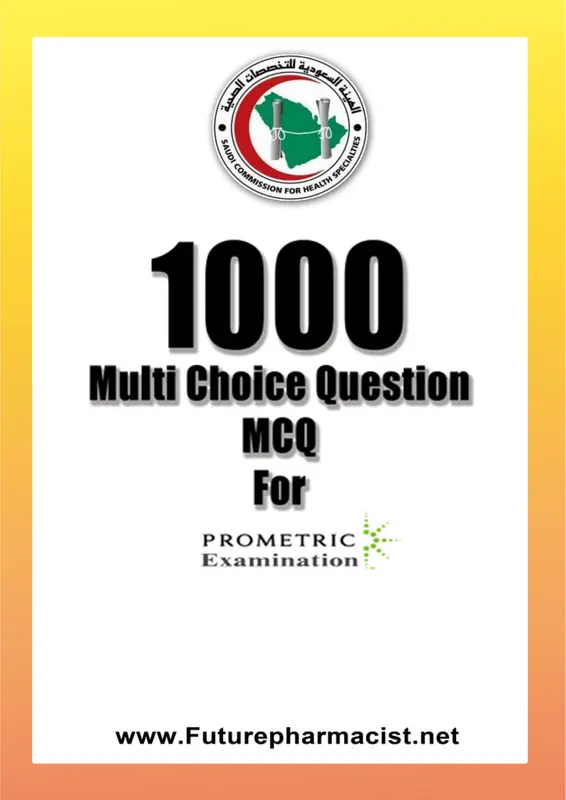 مذكرة 1000 سؤال برومترك صيدلة pdf