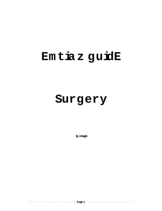 كتاب Emtiaz Guide Surgery pdf