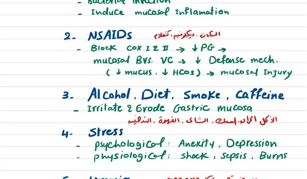 ملخص التهاب المعدة الحاد وعلاجه pdf