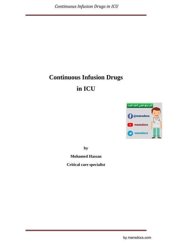 ملف Continous infusion drugs In ICU pdf
