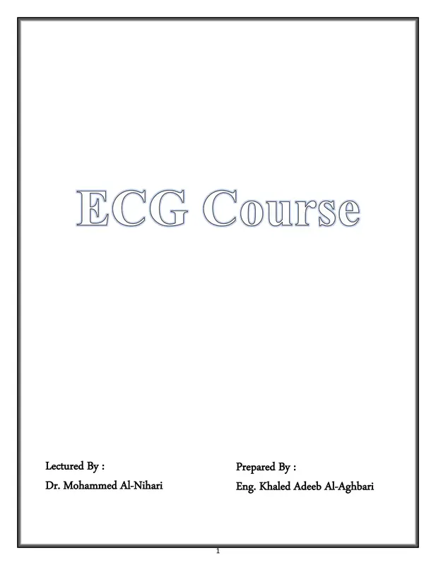 ملف ECG Course pdf