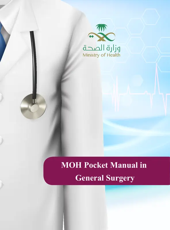 كتاب MOH Pocket Manual in General Surgery pdf