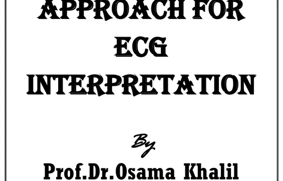 ملف Simplified approach for ECG interpretation pdf