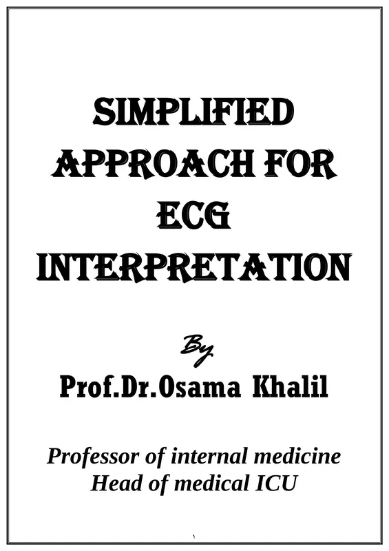 ملف Simplified approach for ECG interpretation pdf