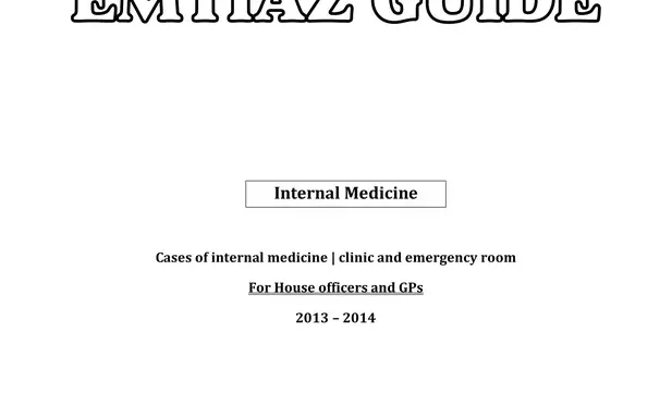 كتاب Emtiaz Guide Internal Medicine pdf