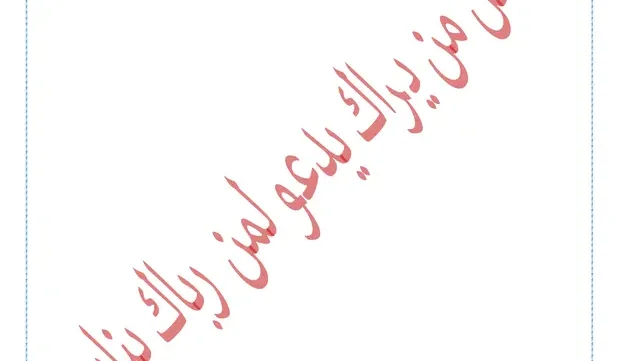 كتاب أسئلة برومترك تمريض 2019 pdf