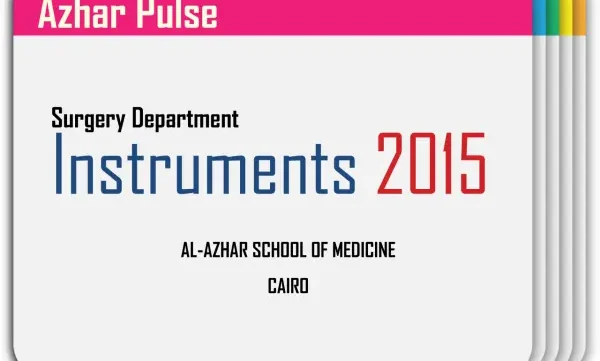 ملخص الأدوات الجراحية طب الأزهر pdf